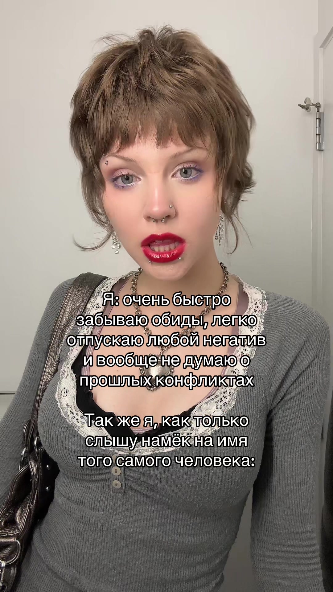 @Соня Моруле