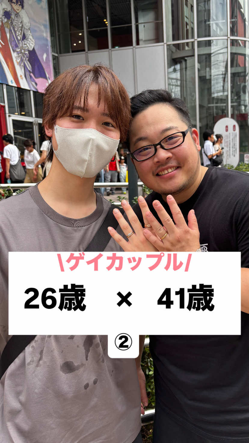 @カップル恋愛事情