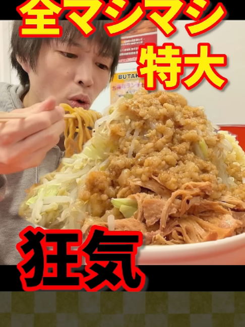 @しのけんの別腹