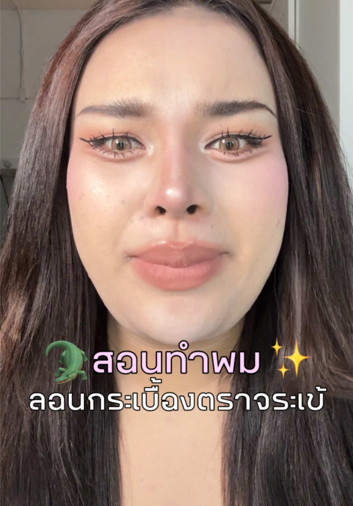 @Armmee.chonletee