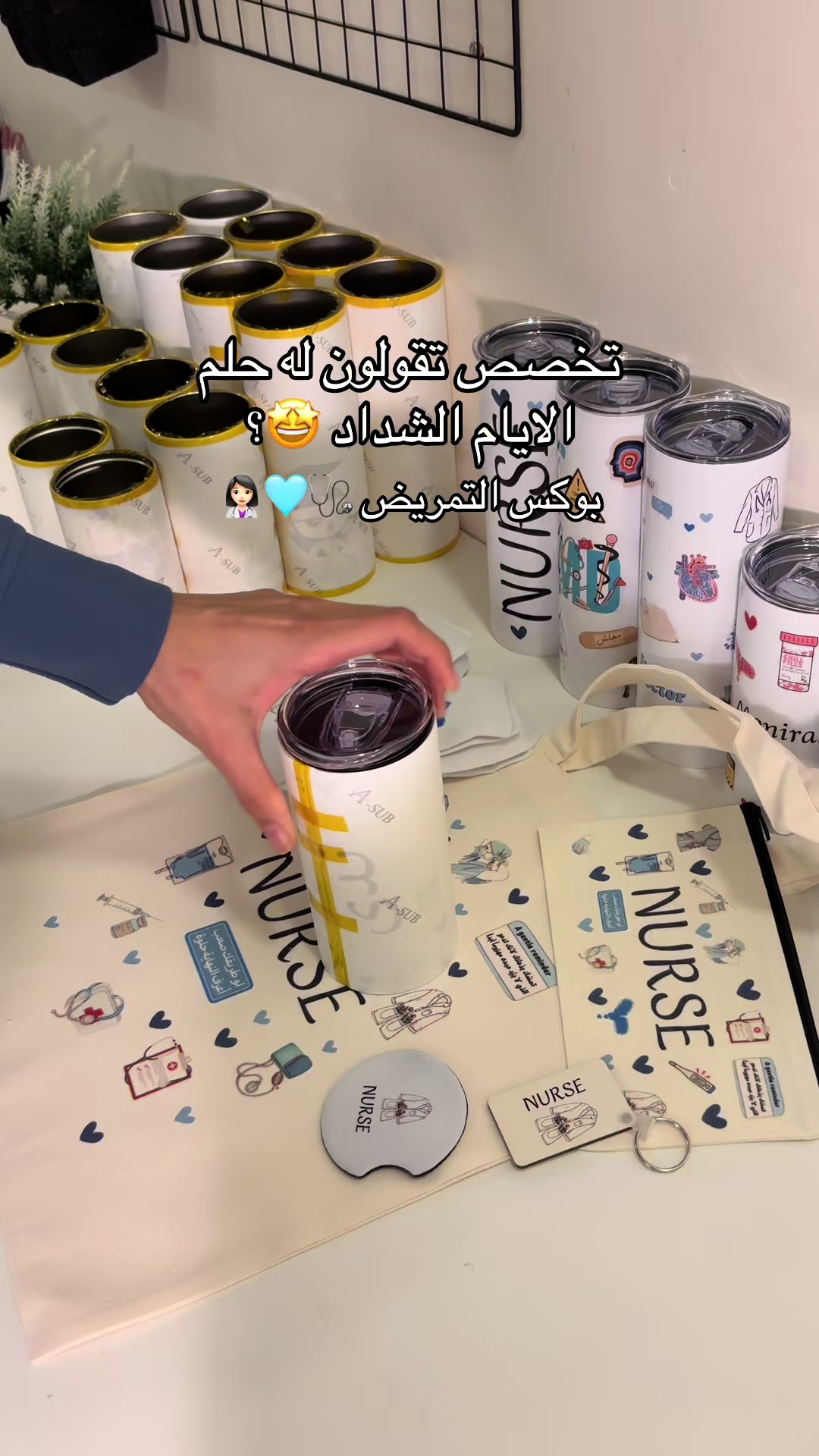 @سييل | Ciel