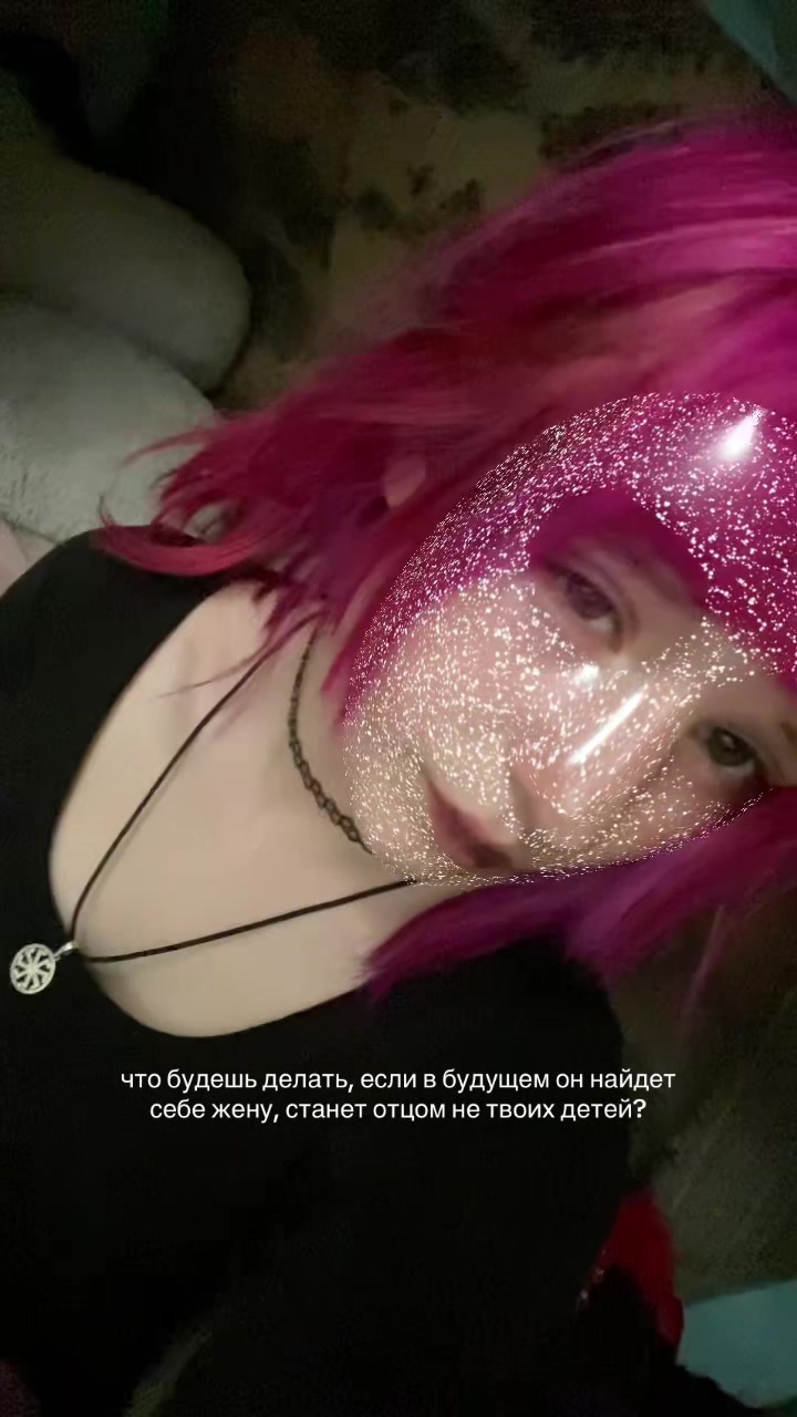 @Ещка,
