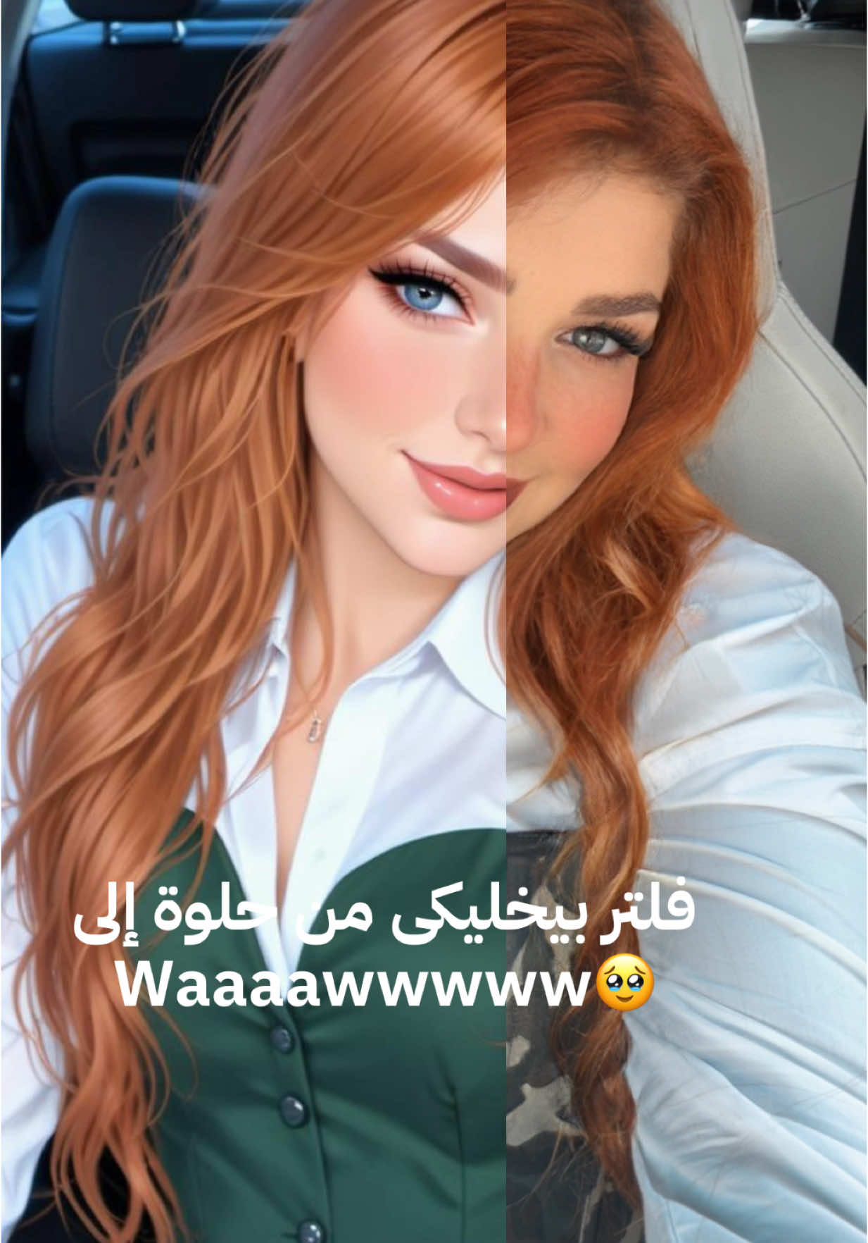 @Maryem Abboud