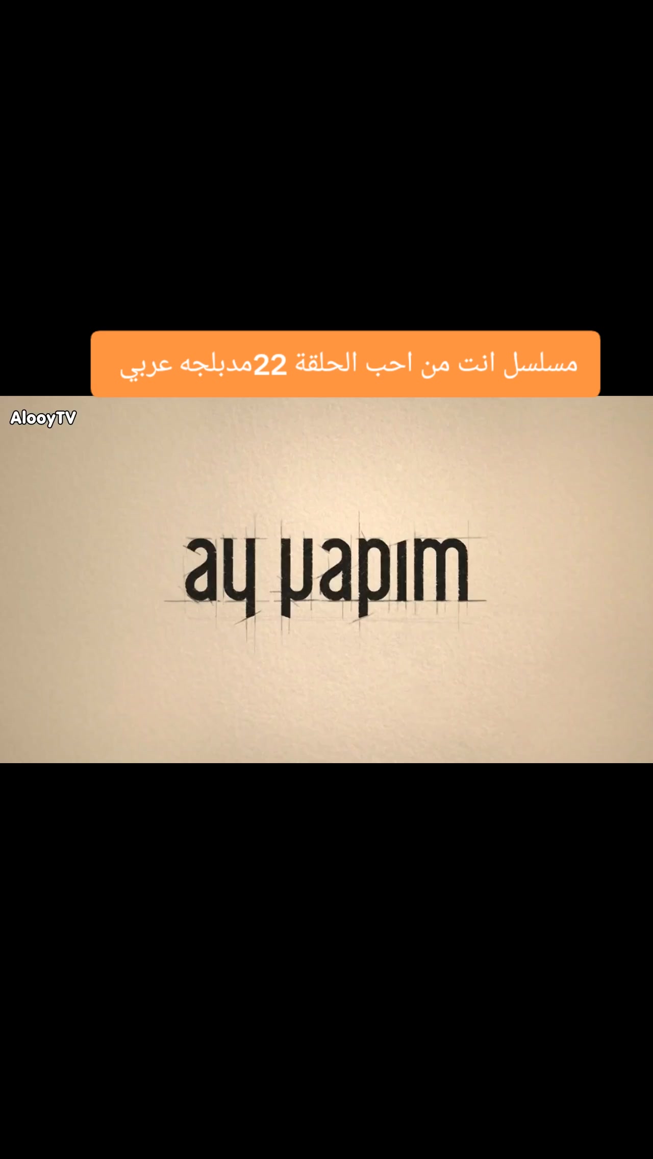 @مسلسل انت من احببت مدبلج