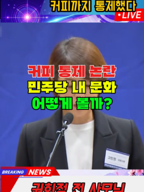 @한국 정치 센터
