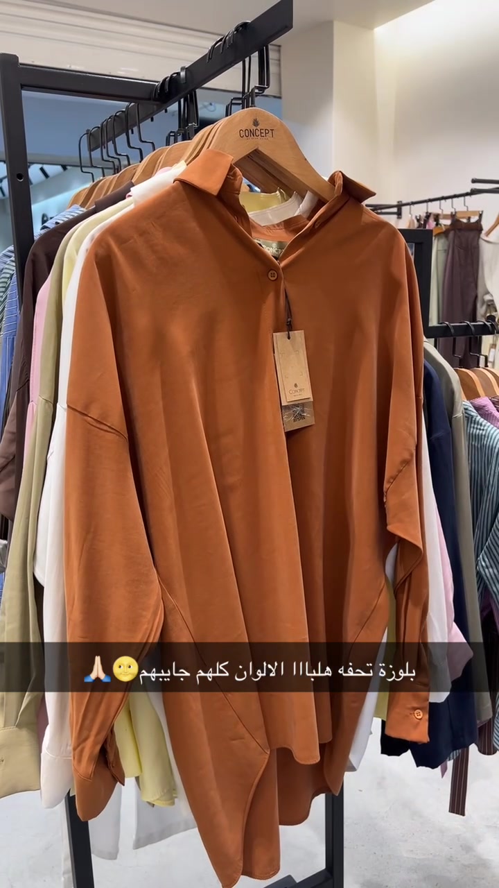 @بوتيك الغزالة🦌