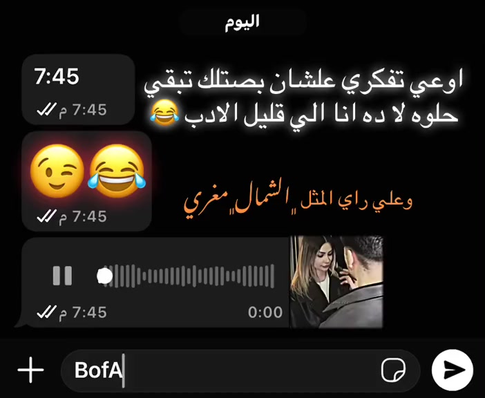 @هسمعك الحته الي هتجرحك ❤️🩹
