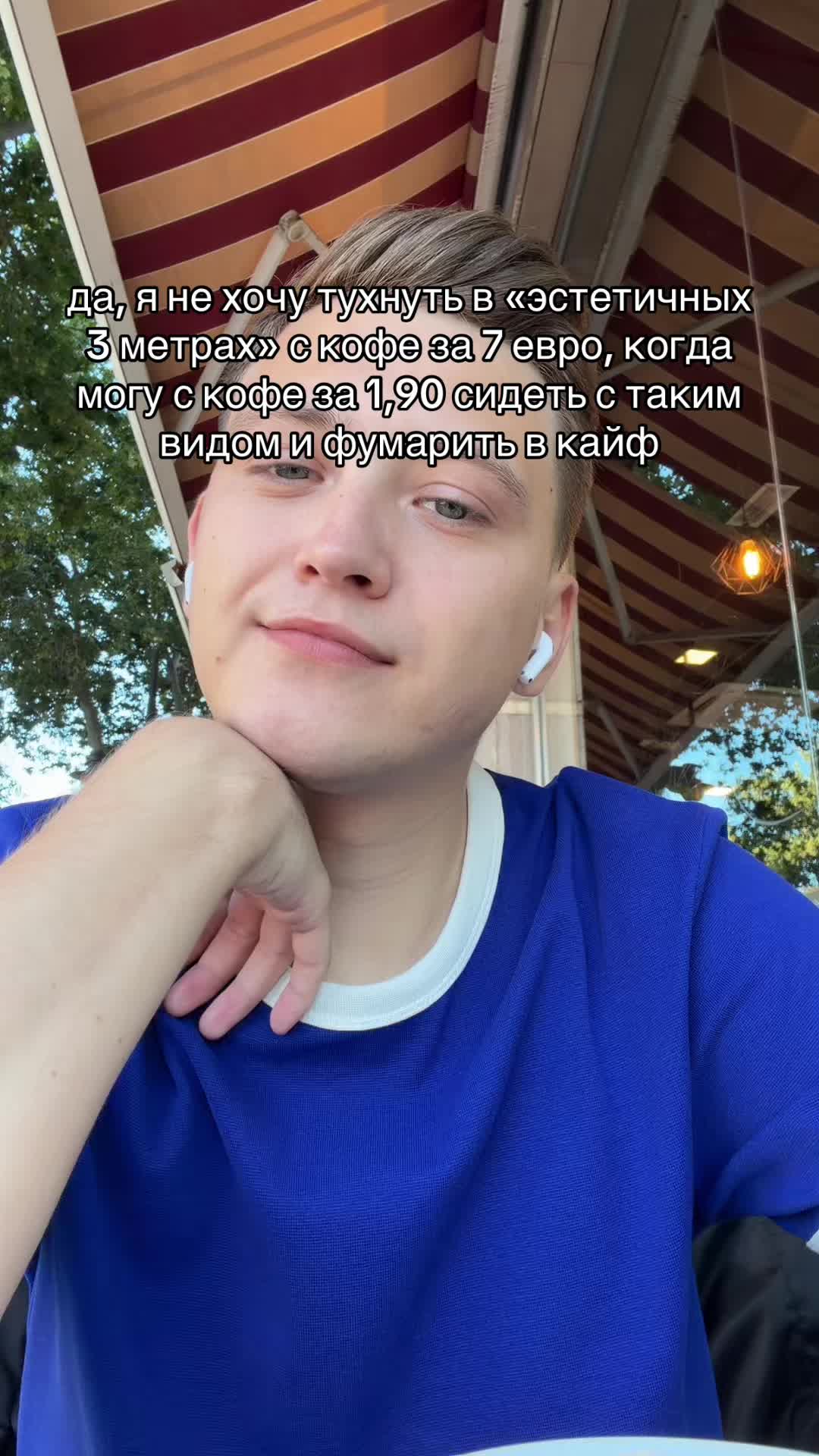@Даня из Испании 🇪🇸