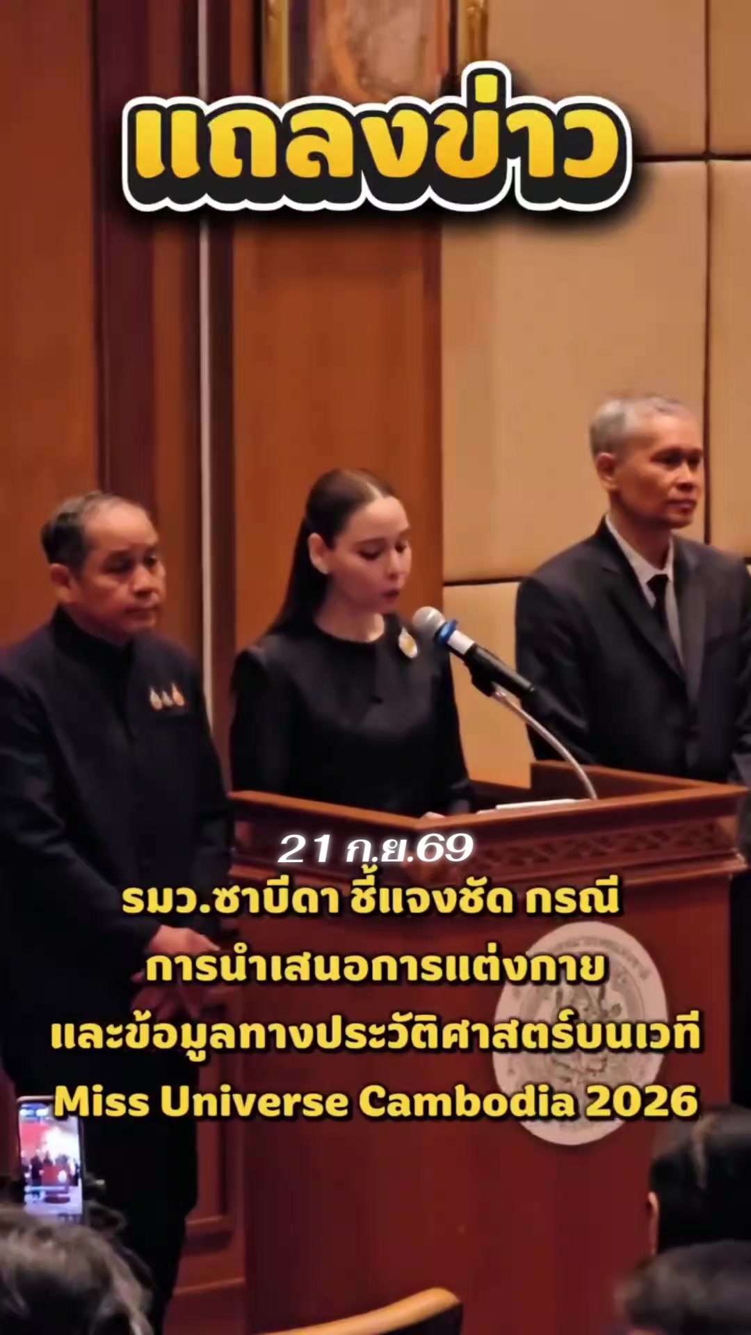 @หยิกแกมหยอก
