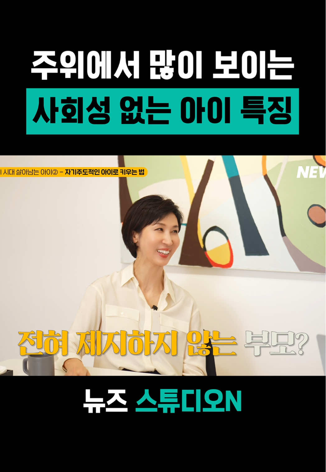 @뉴즈_NEWZ