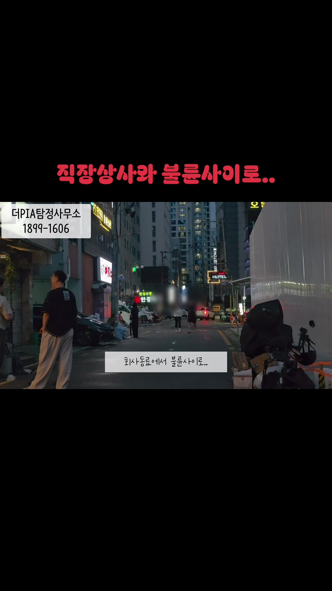 @더탐정 : ThePIA