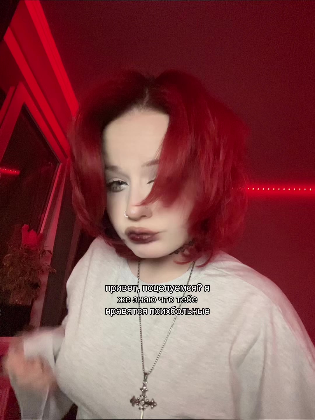 @авель