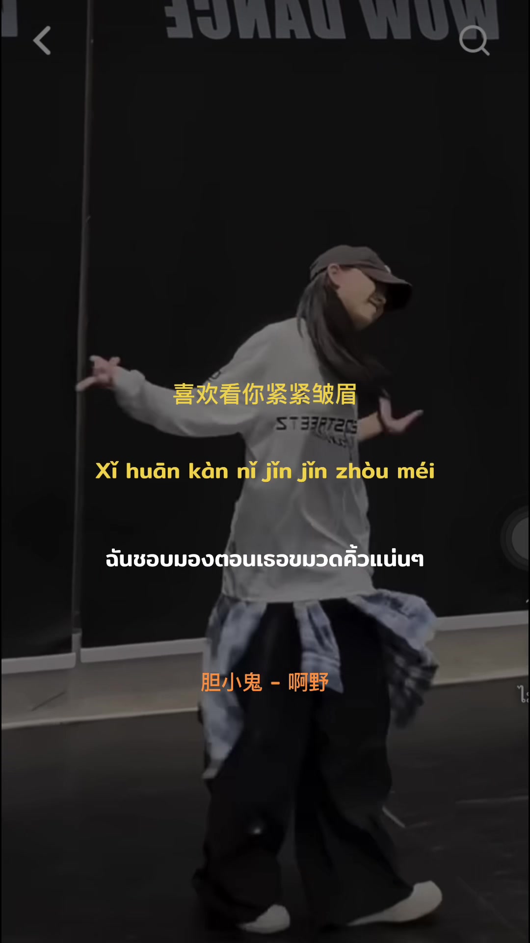 @ก็ชอบฟังเพลงง่ะ🎶🎤