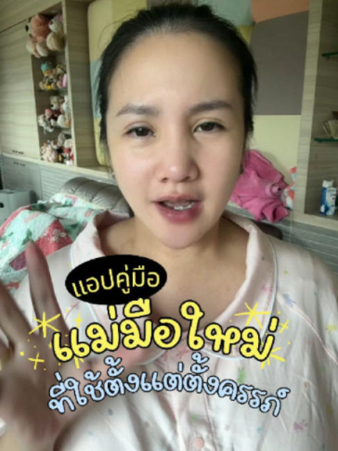 @Ploy Pris สะใภ้สิงคโปร์ 🇸🇬