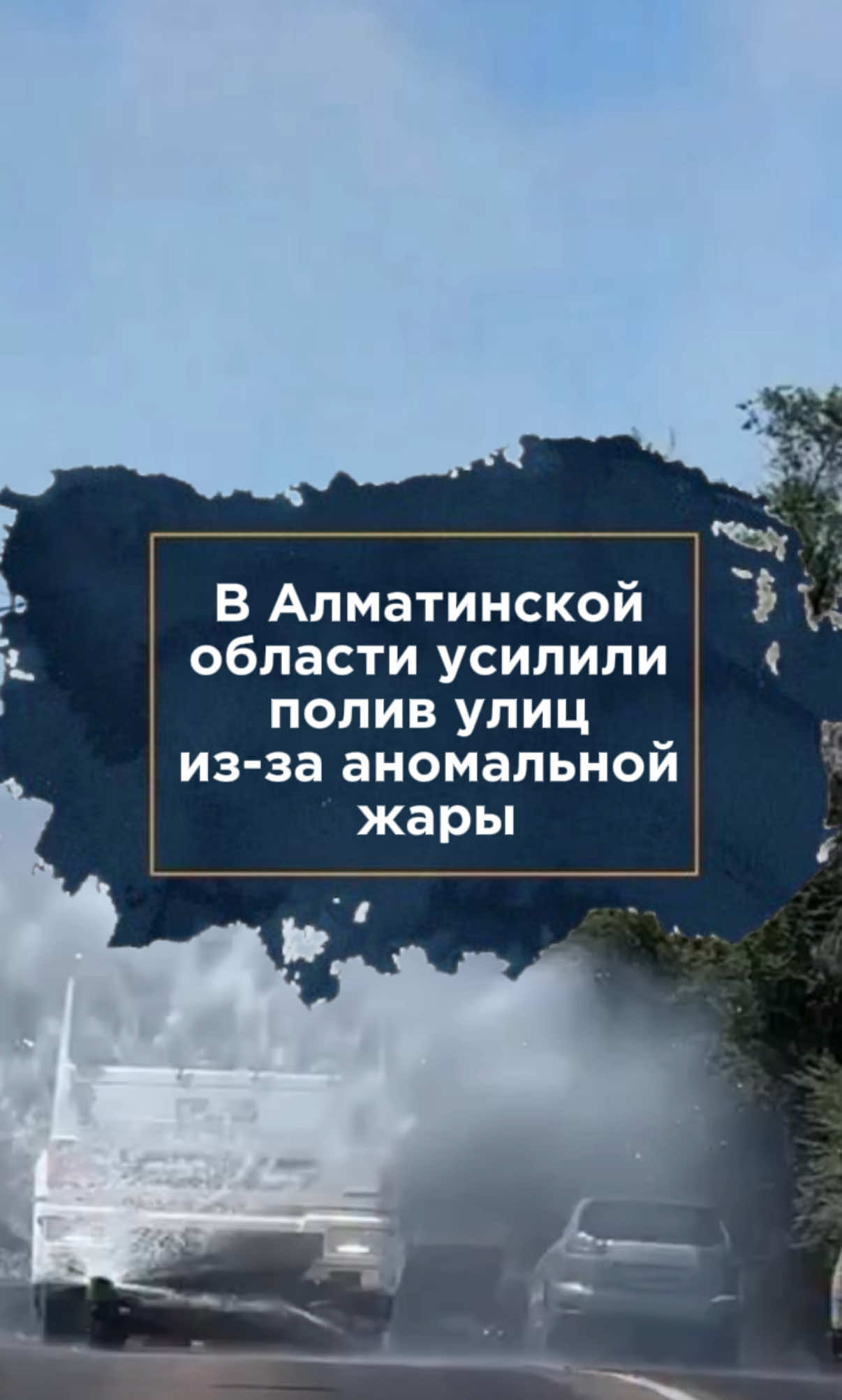 @zakon.kz ➡️ Новости Казахстана