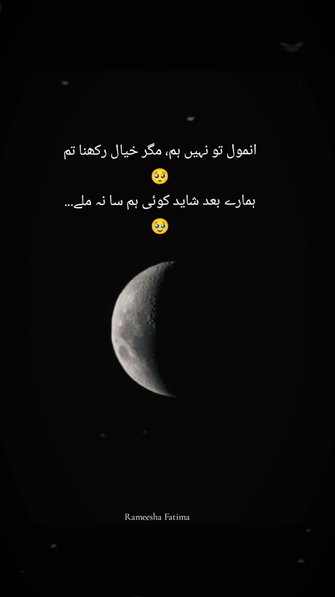 @Rameesha Fatima