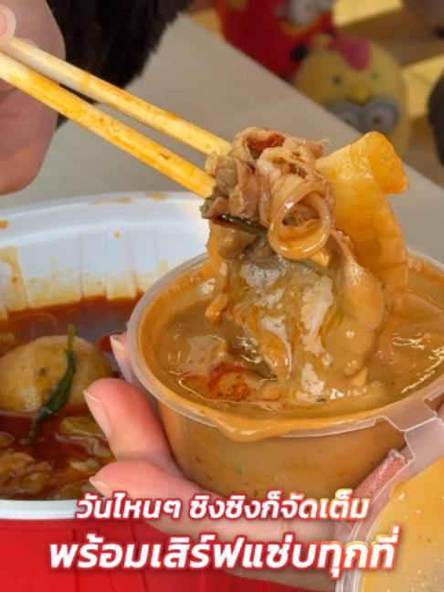 @xingxing_malashabu