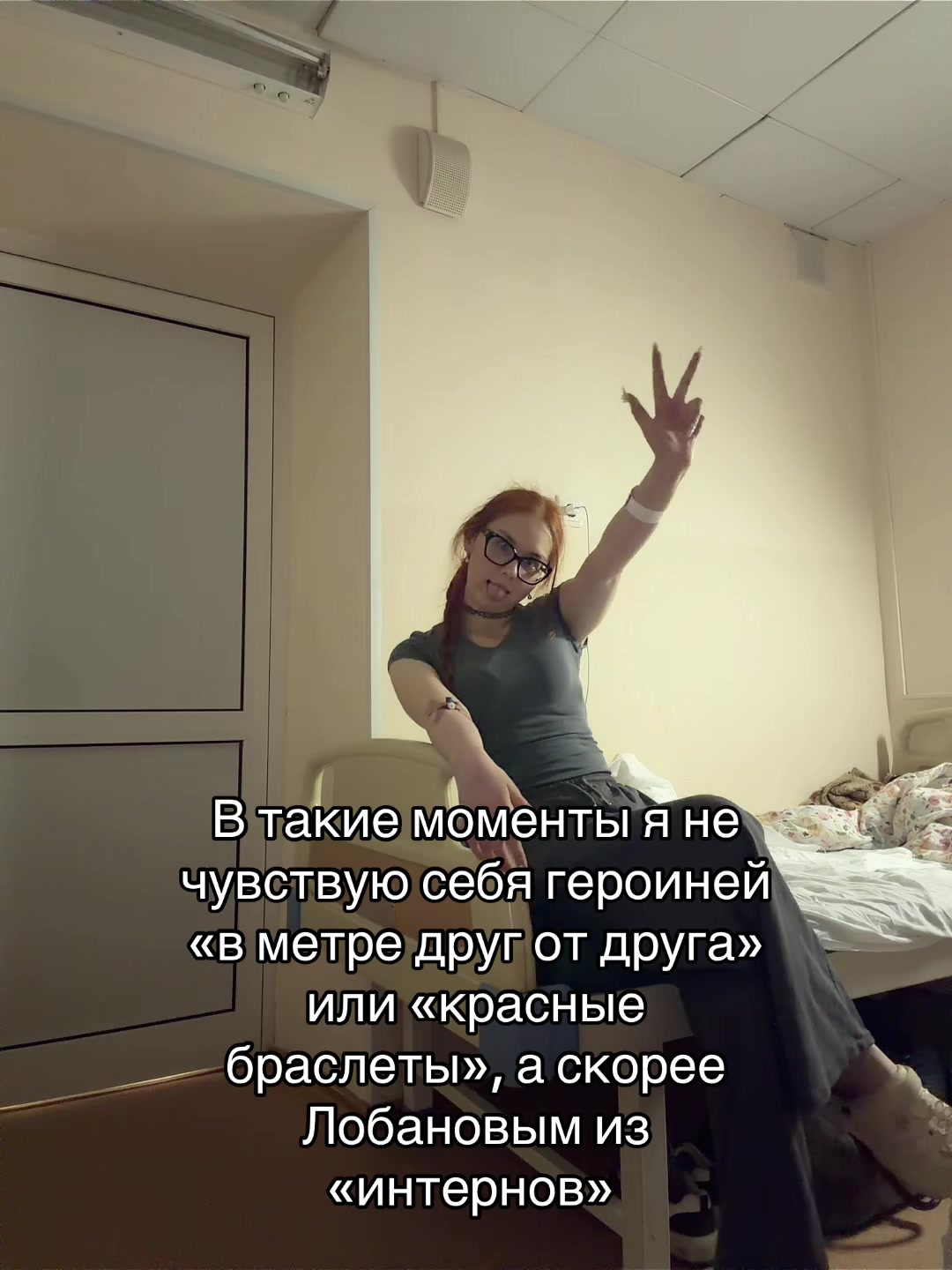 @тгк: рыжая алёля
