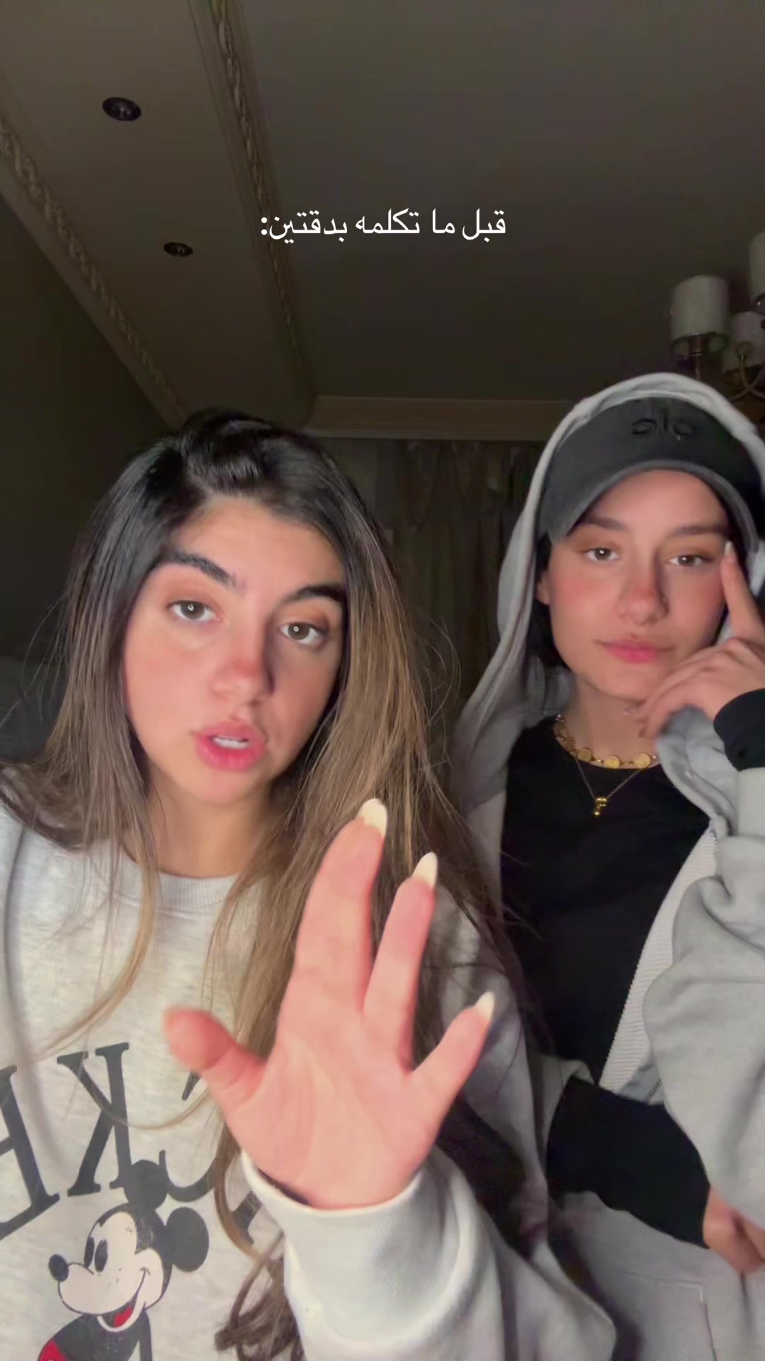 @Janaasamehhh_