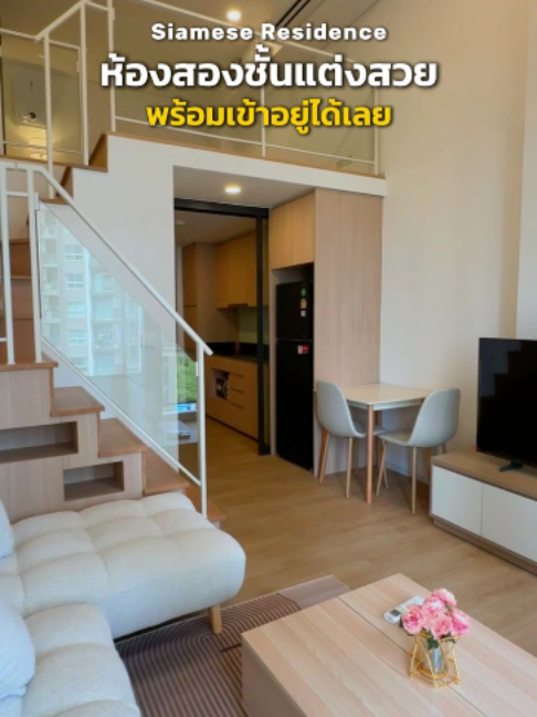 @BKK BIG HOUSEKEEPER