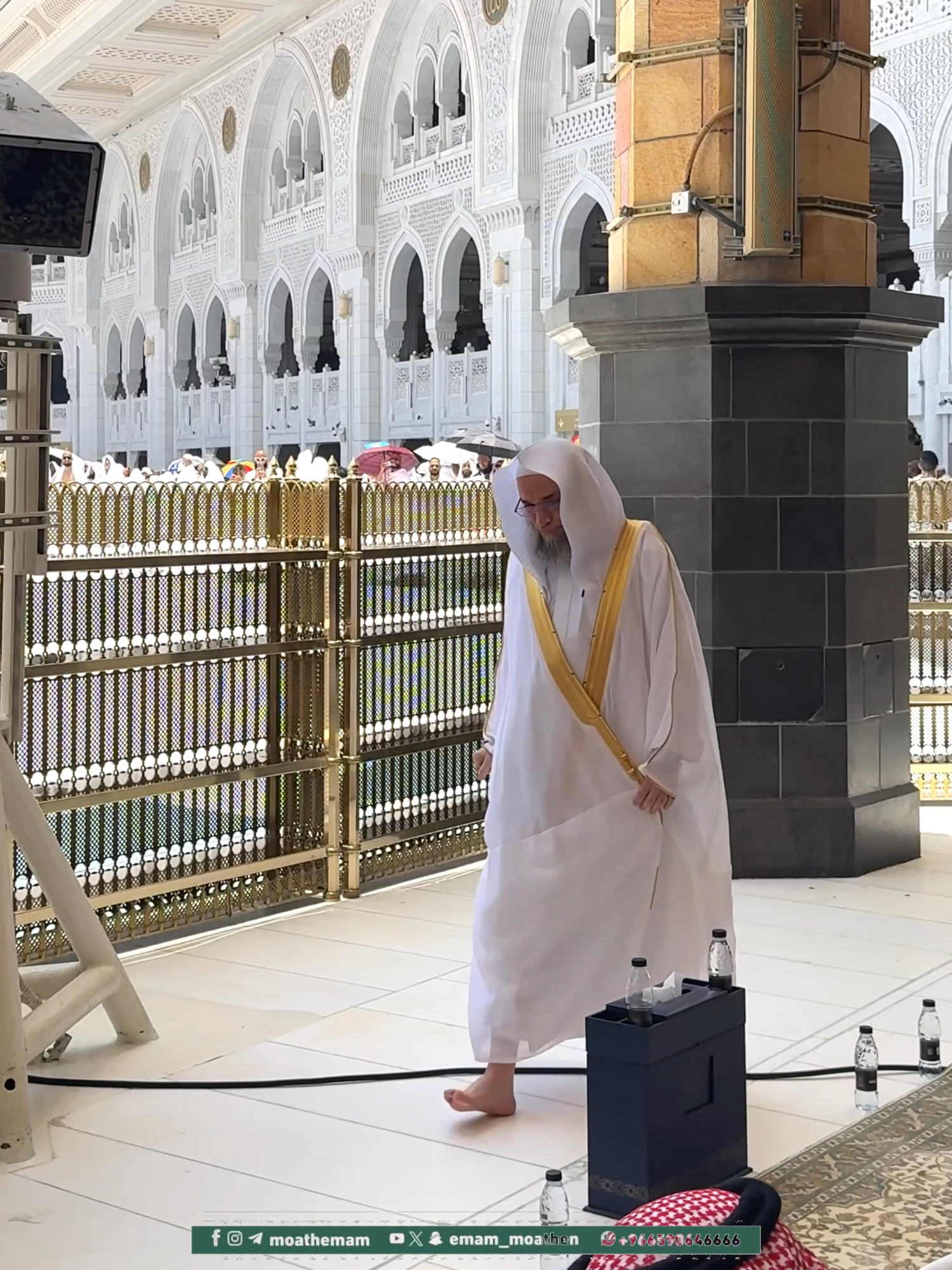 @شؤون الأئمة والمؤذنين