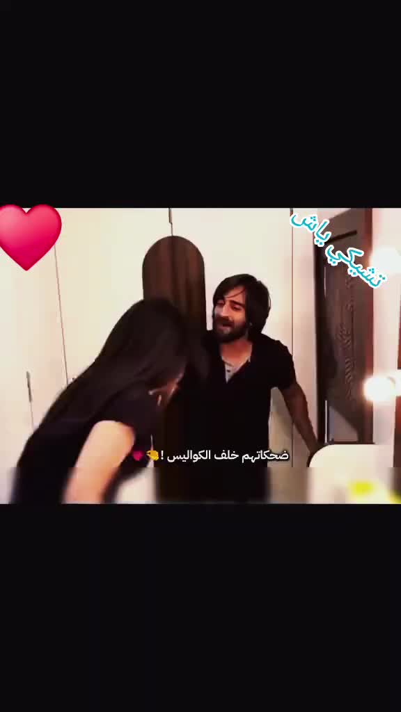 @تشيكي ياش