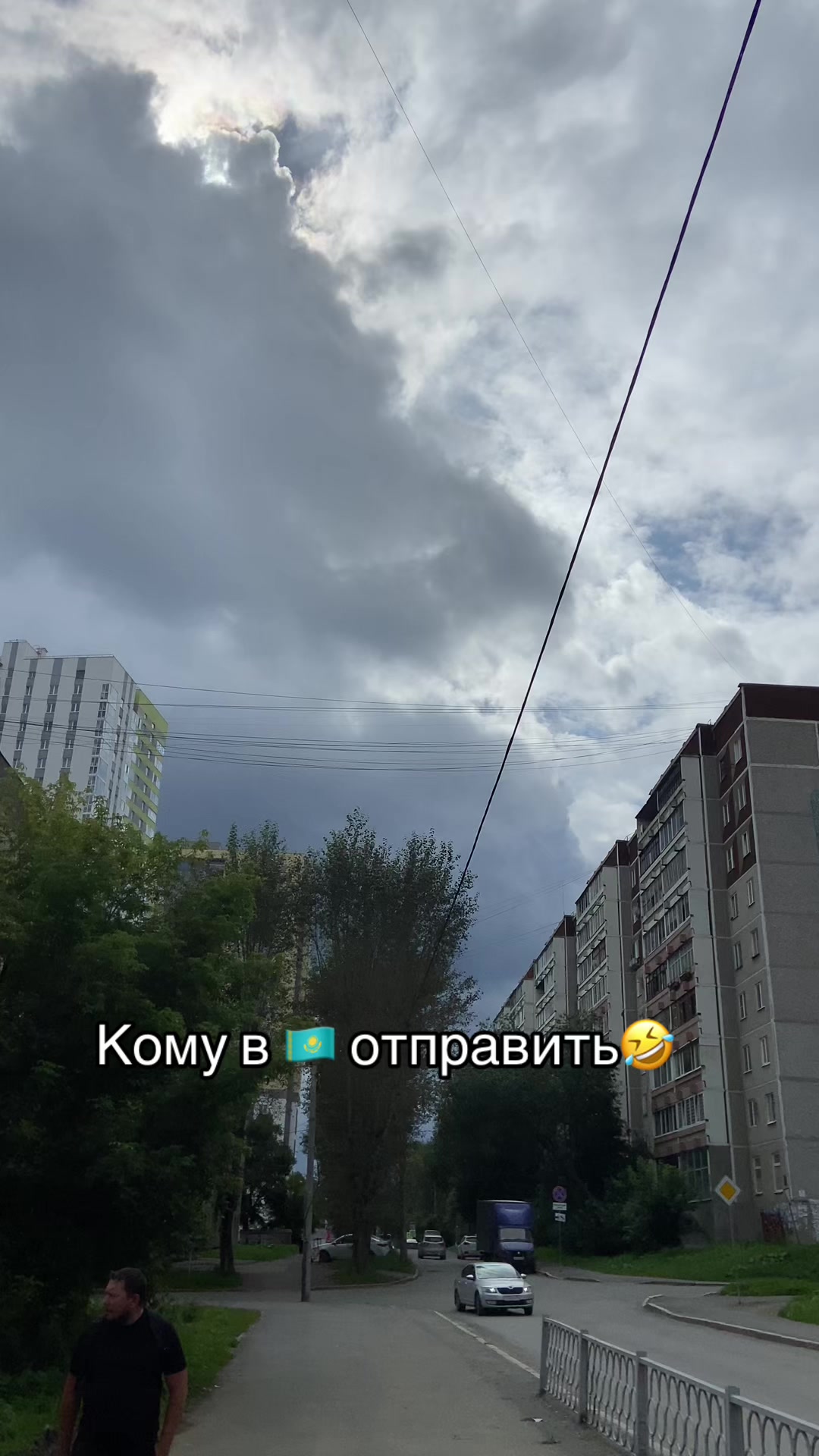@Мr.Россиянин