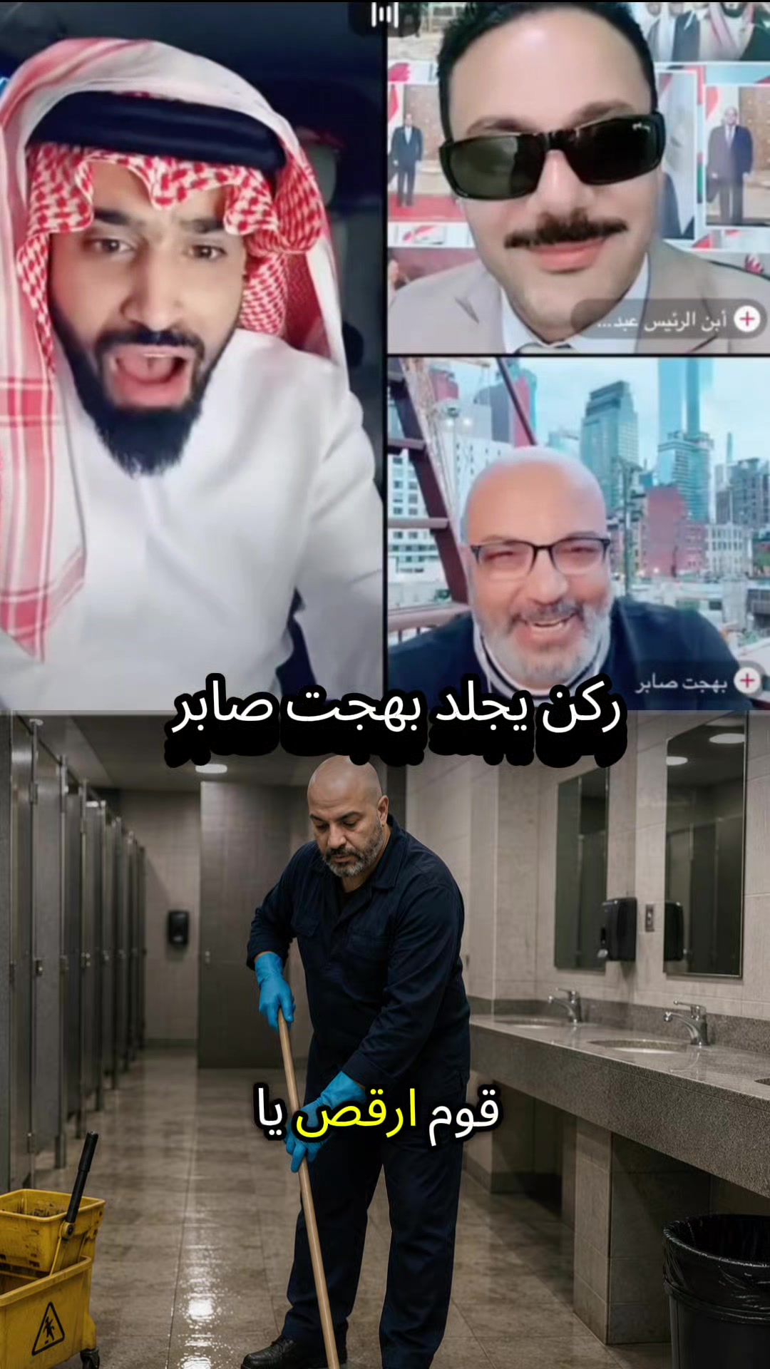 @النصل