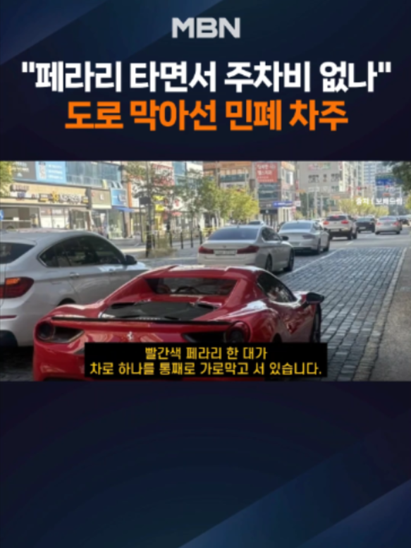 @MBN NEWS