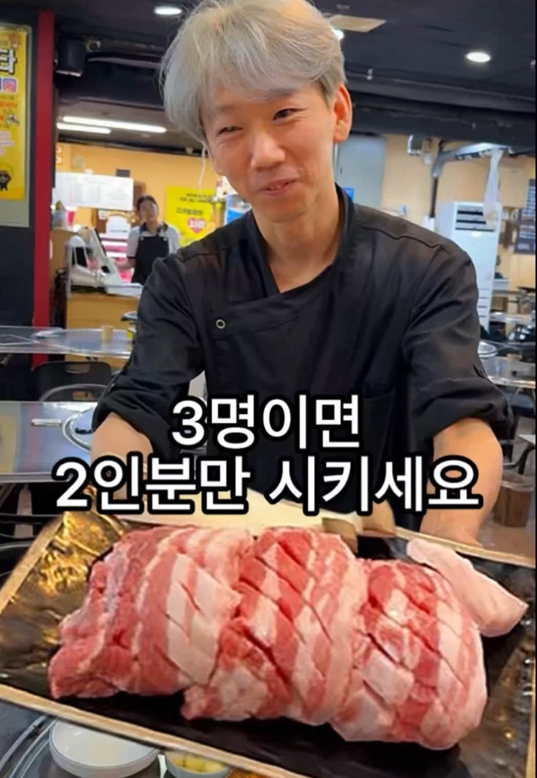 @뚱스맛집