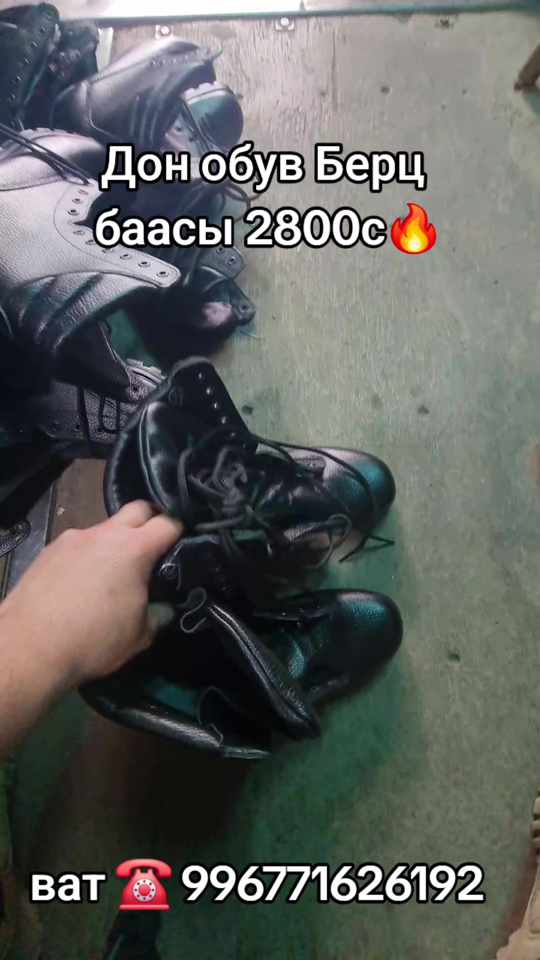 @Оптом и розницу Ош базар