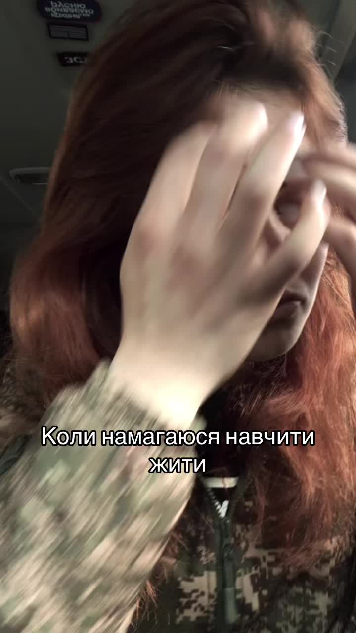 @Пані ПЕРЕМОГА
