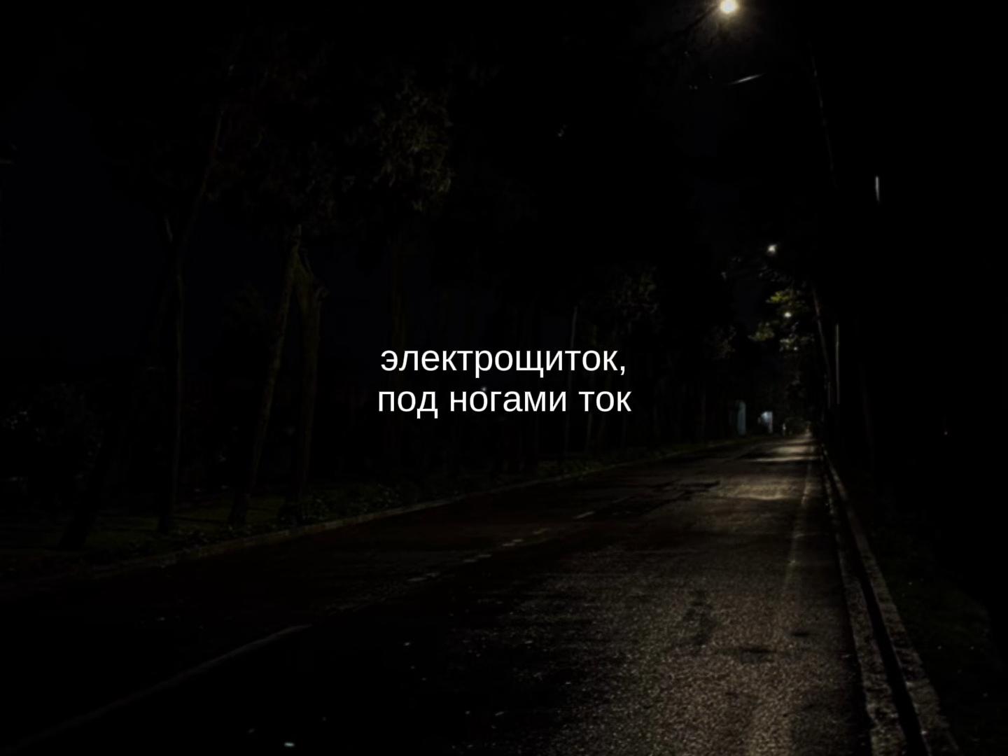 @музыка для липсингов