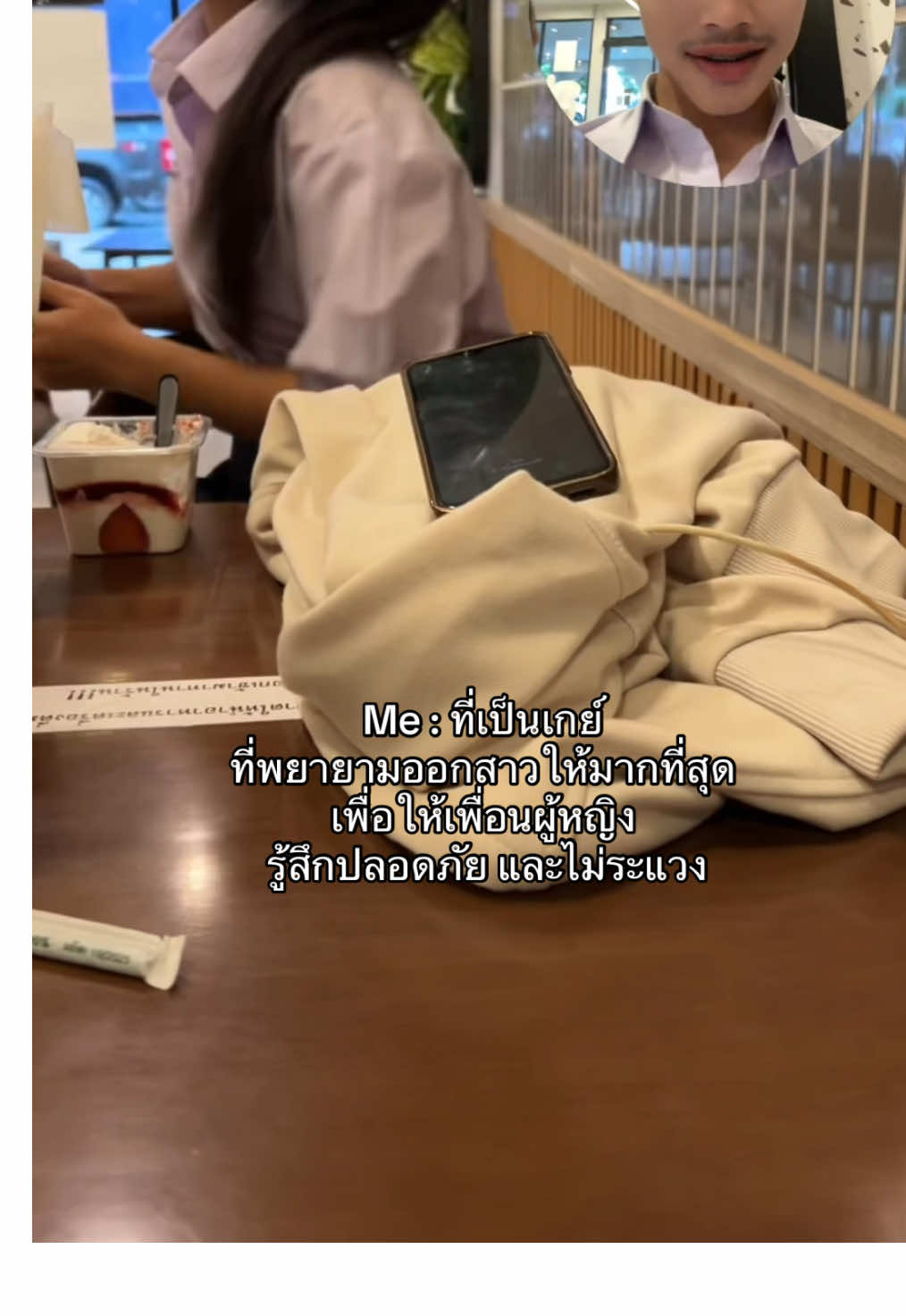 @พีท