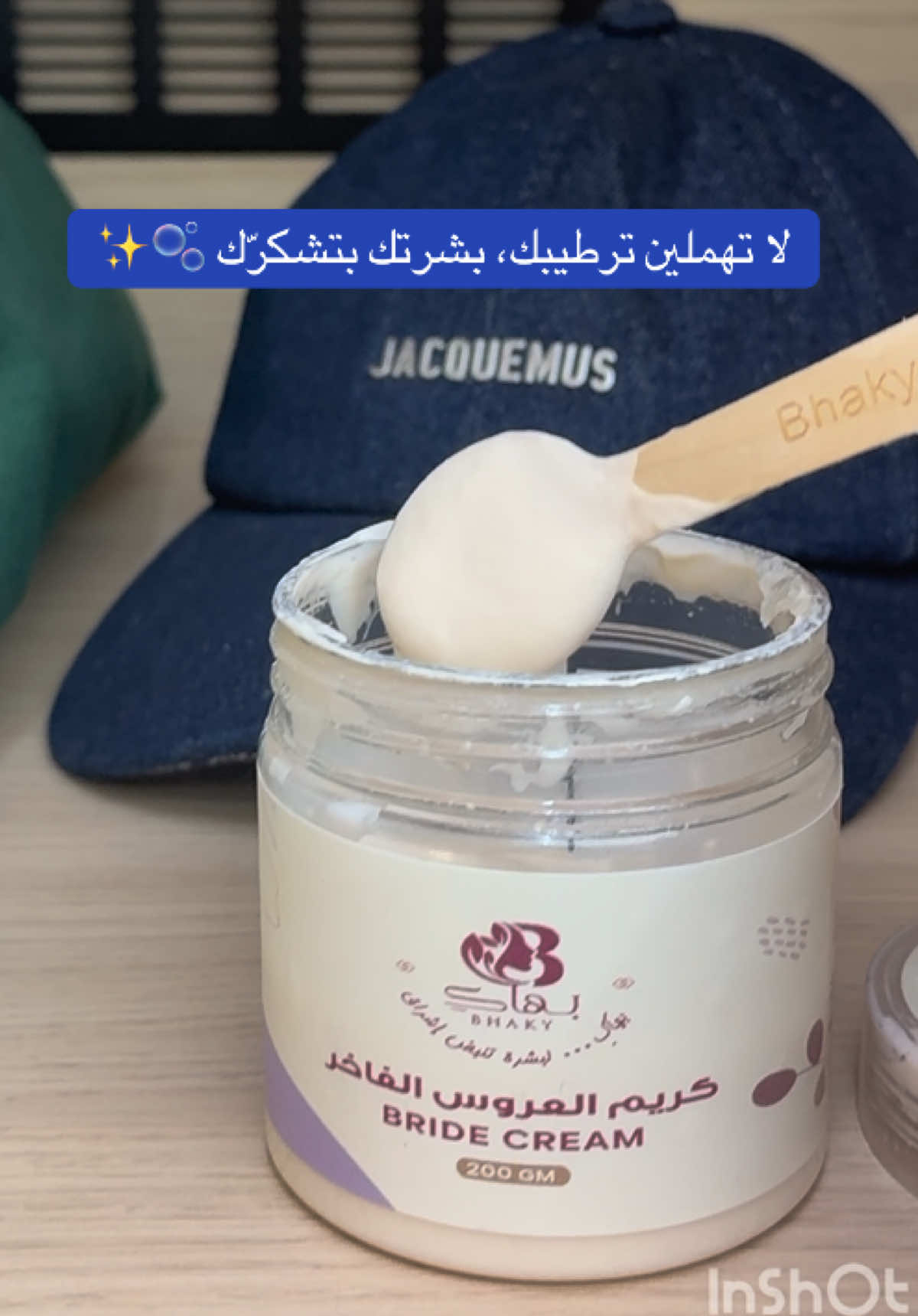 @بهاكِ | Bhaky
