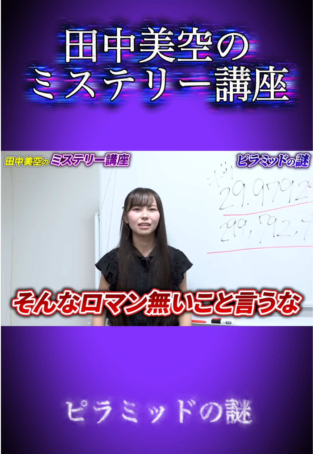 @新YNN