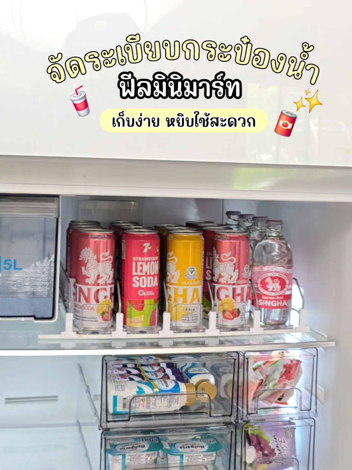 @มี้แอน LittleIng