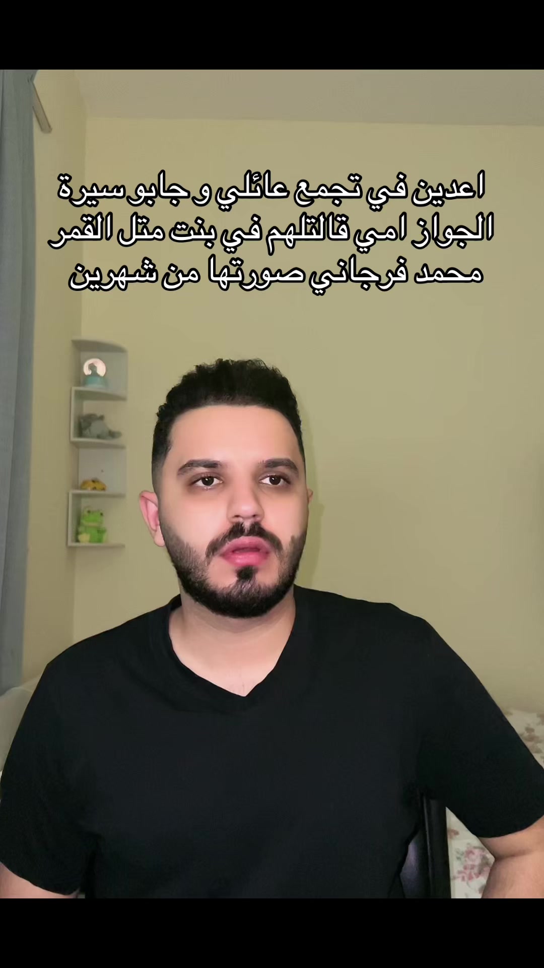 @Mohamad Nazem