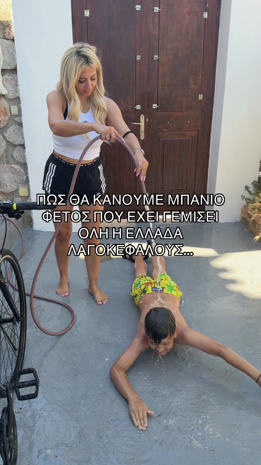 @Νατάσα Αποστολοπούλου