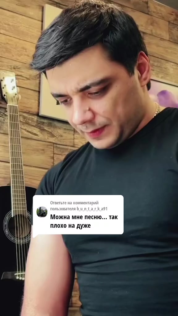@Music.ЭGO