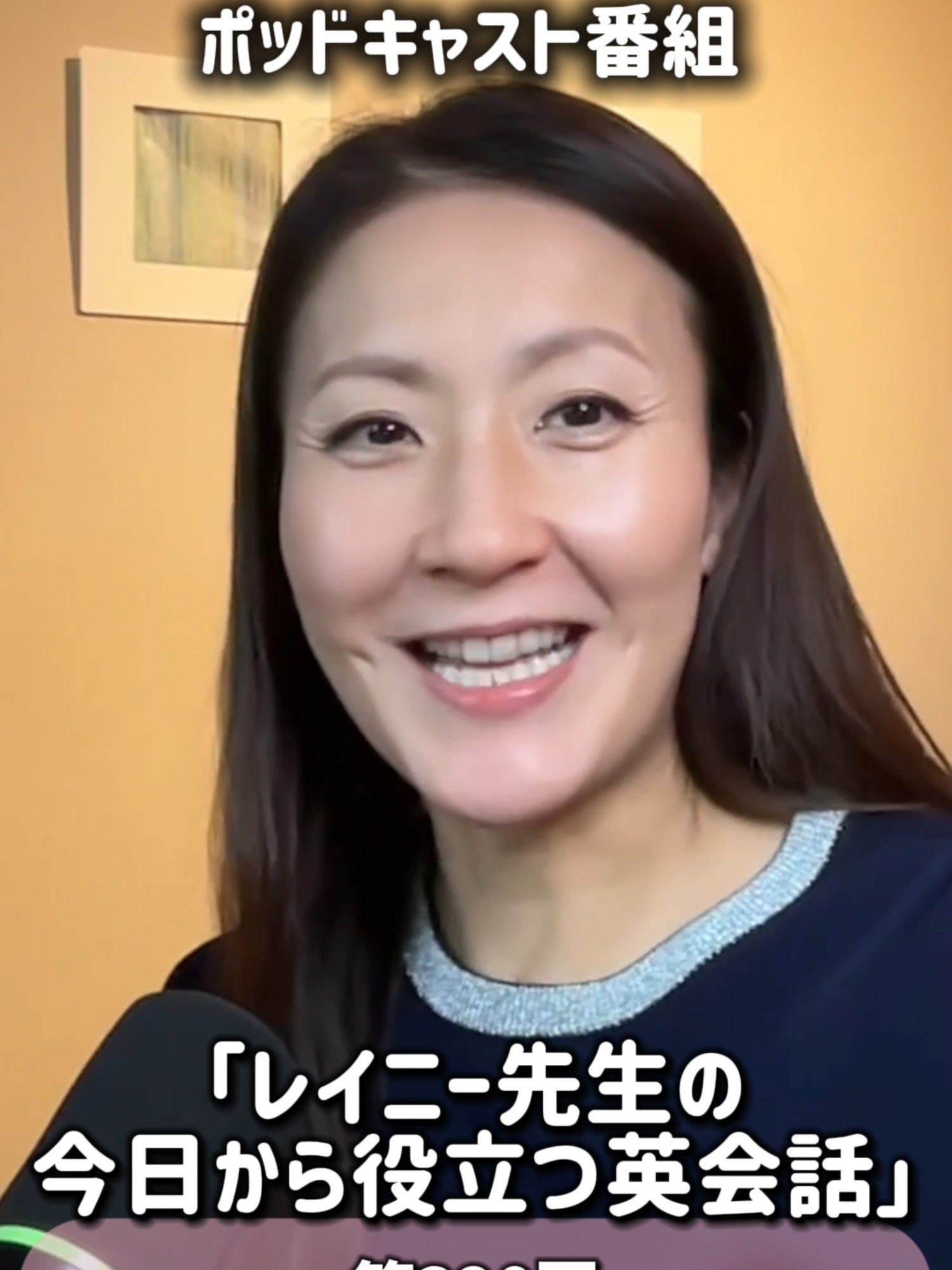 @オンライン英会話 イングリッシュ・パートナーズ 公式