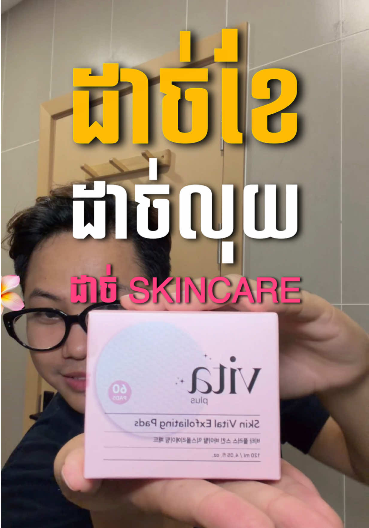 @selaratanaksambath