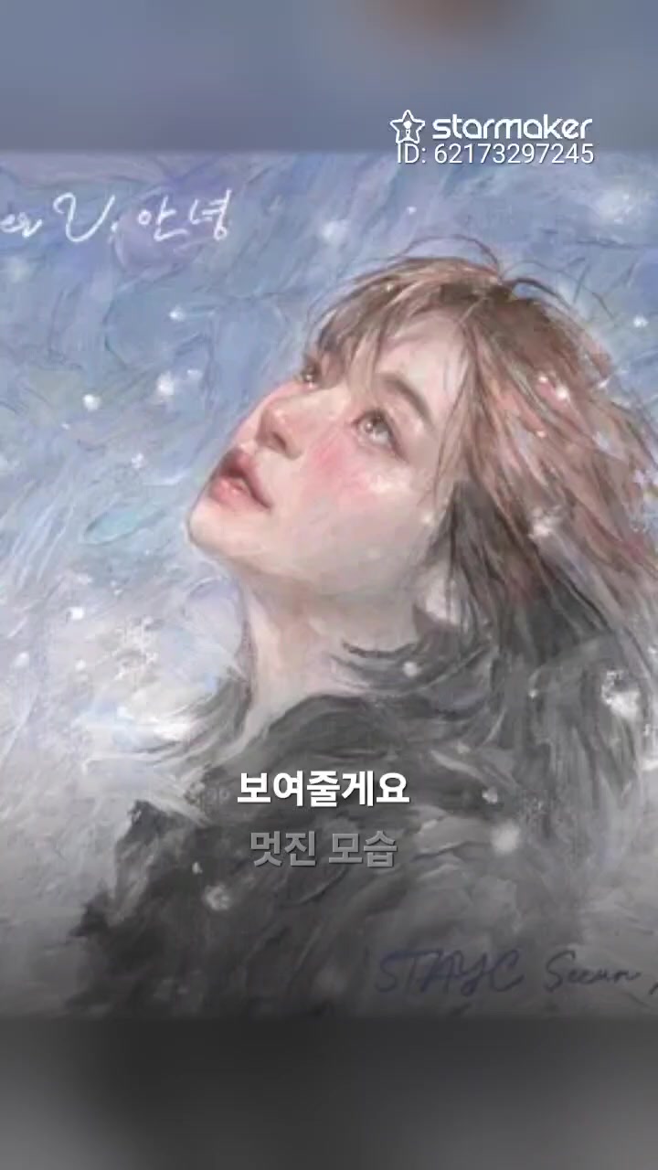 @채윤.일상 Live