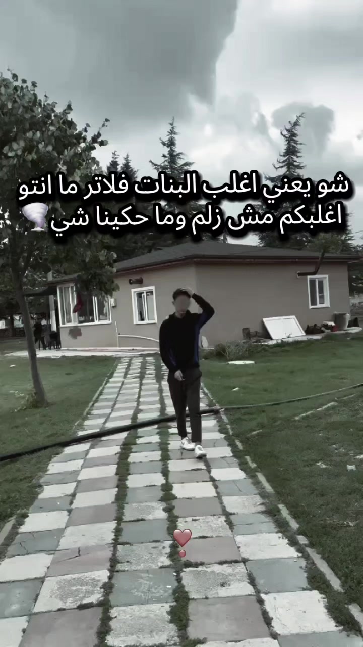 @ْ🪐♯̶مًهّيَمًنِ ⤹✌︎¹✘🇸🇾
