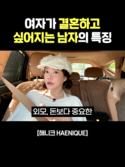 @사업하는언니 해니크