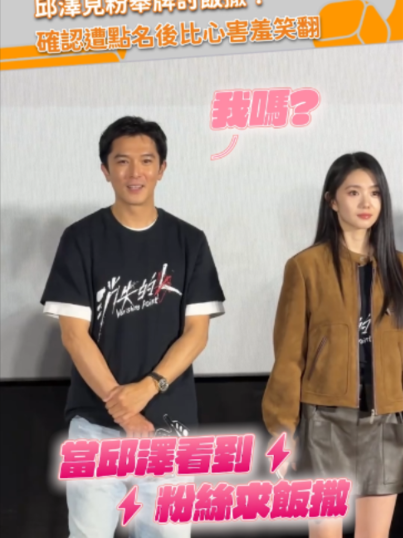@緯來新聞網