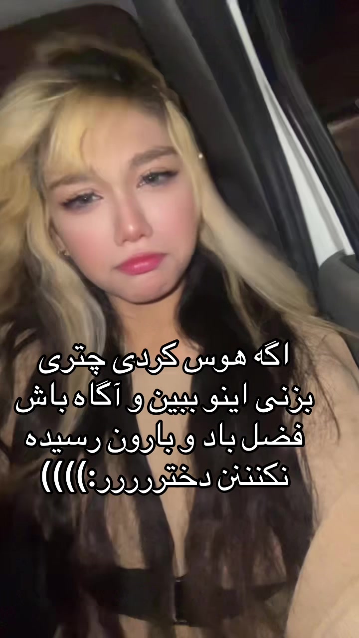 @setareh