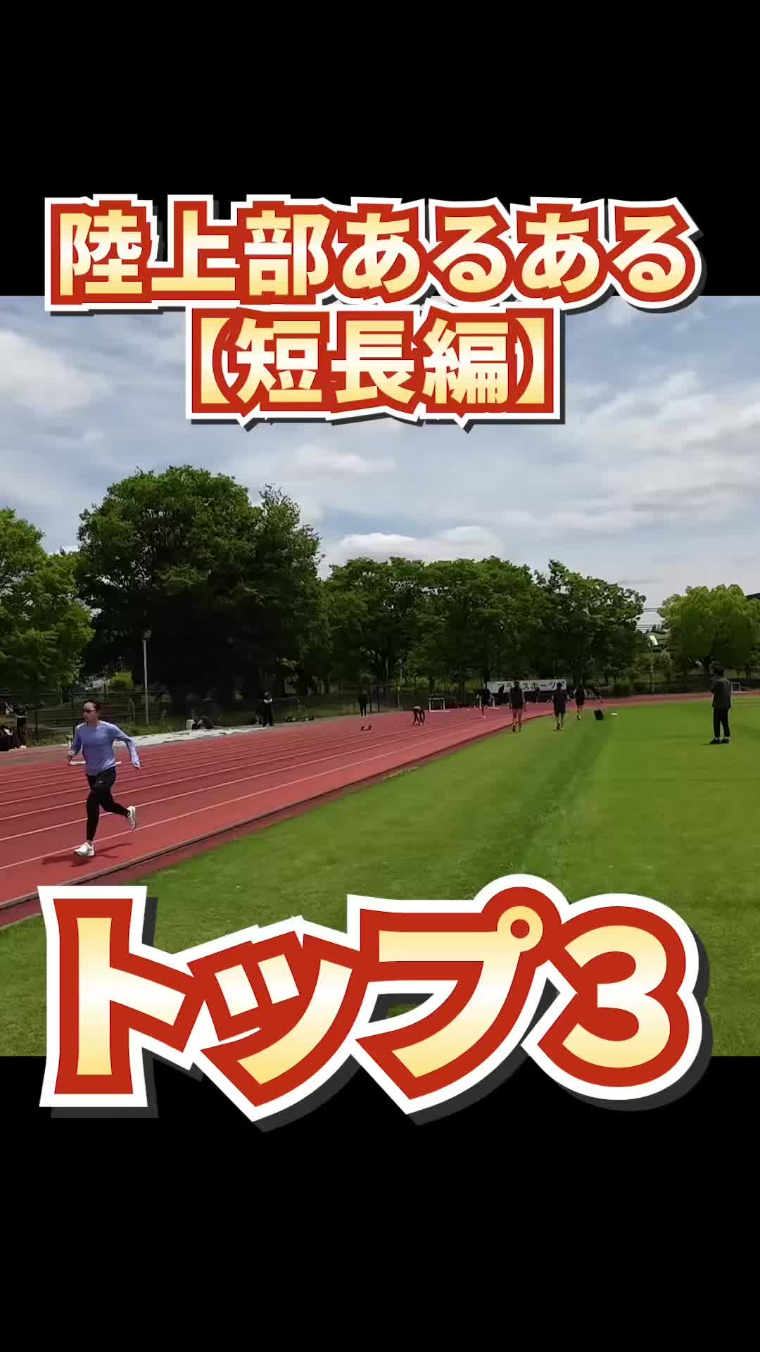 @siegsportsジークスポーツ