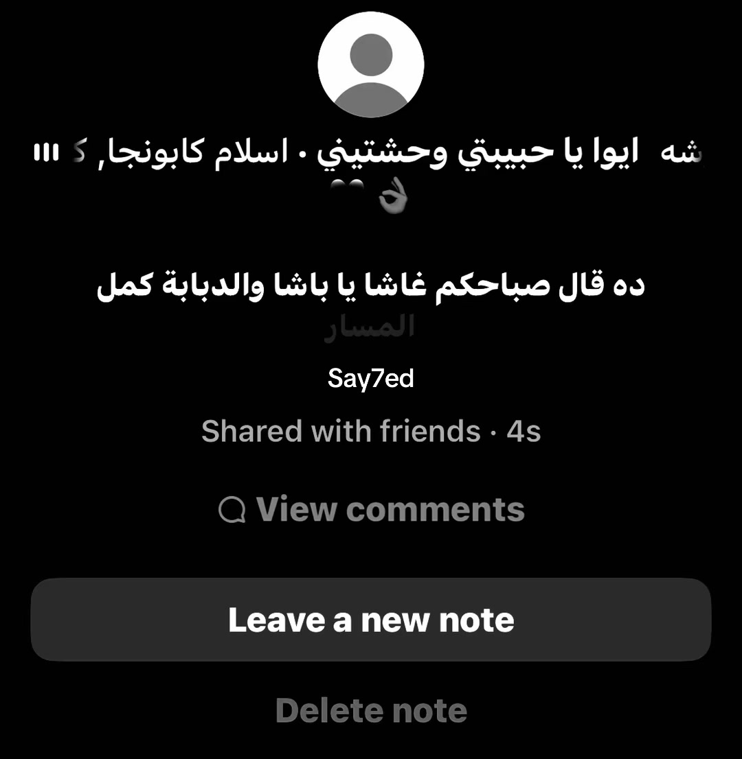 @𓆩 Sayed 𓆪 🖤✨