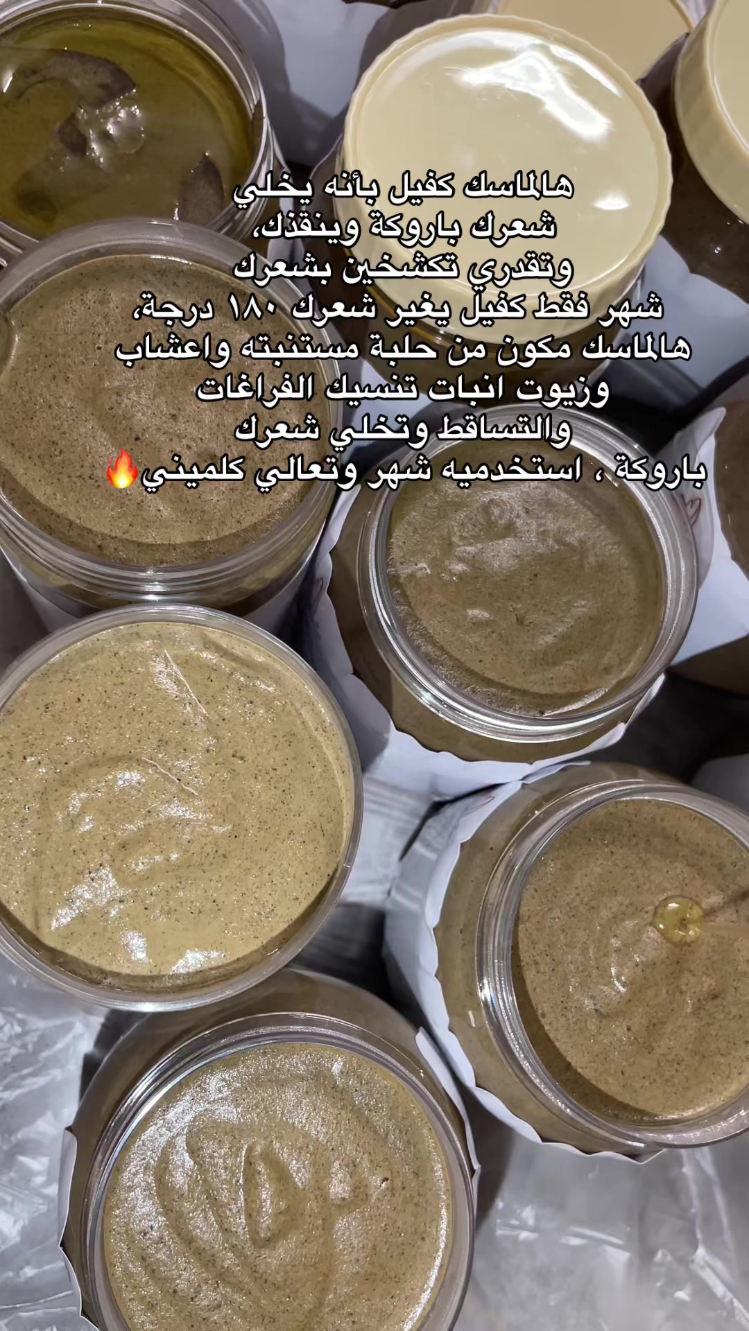 @رِقــة | RIQA